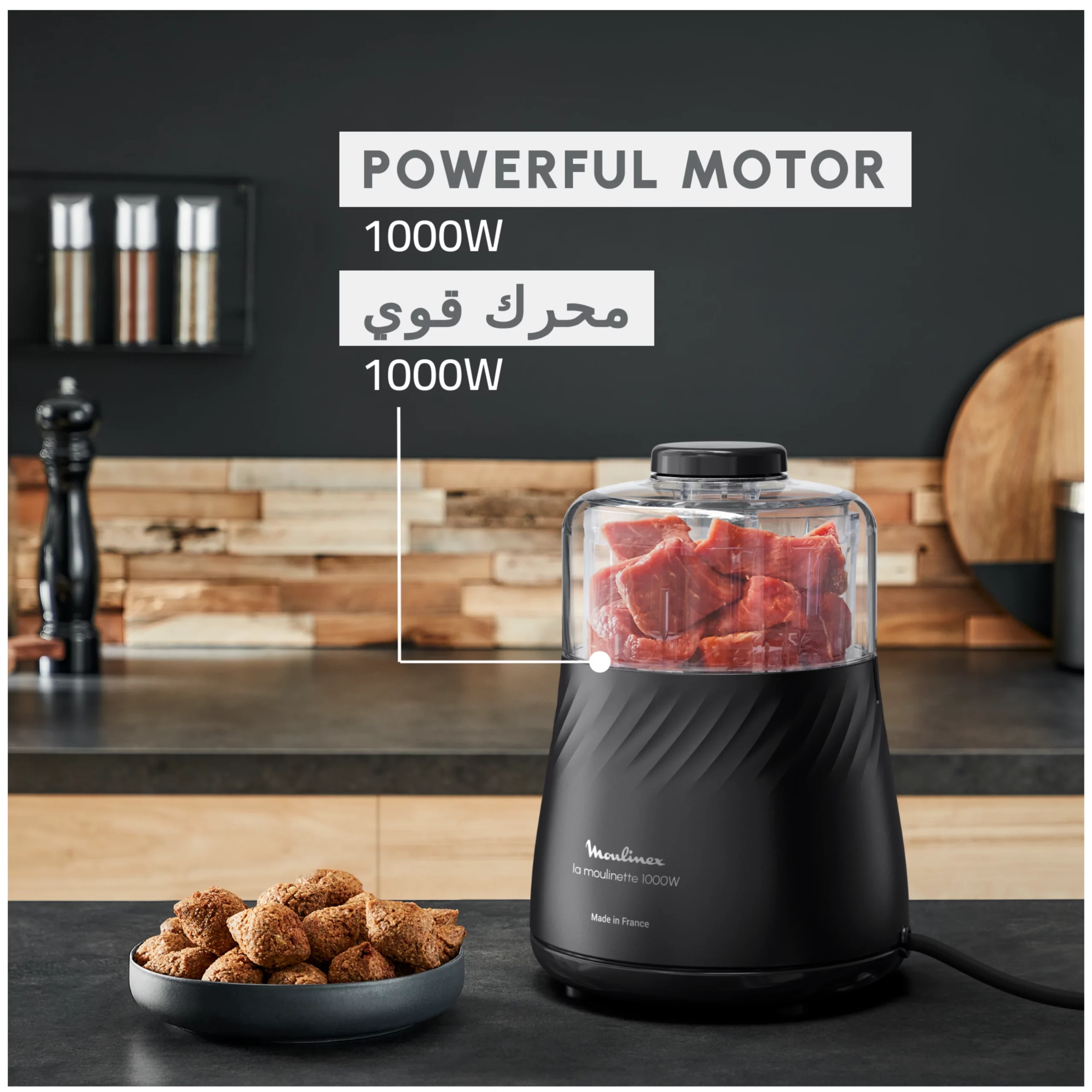 Moulinette Multifonctions Moulinex + Bol Gratuit 1000W - Dpa7R8 - Noir – Image 4